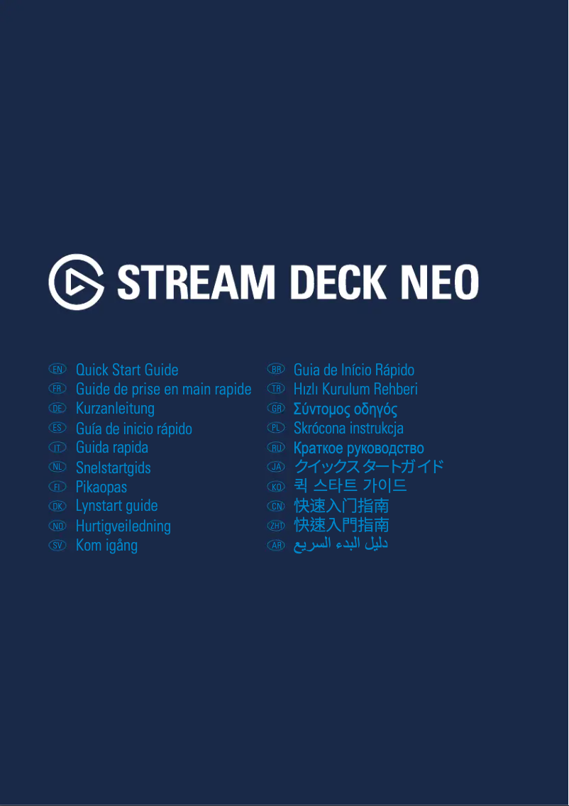 Image de la première page du manuel de l'appareil Stream Deck Neo