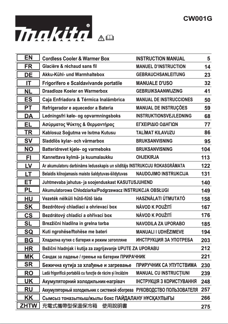 Image de la première page du manuel de l'appareil CW001G
