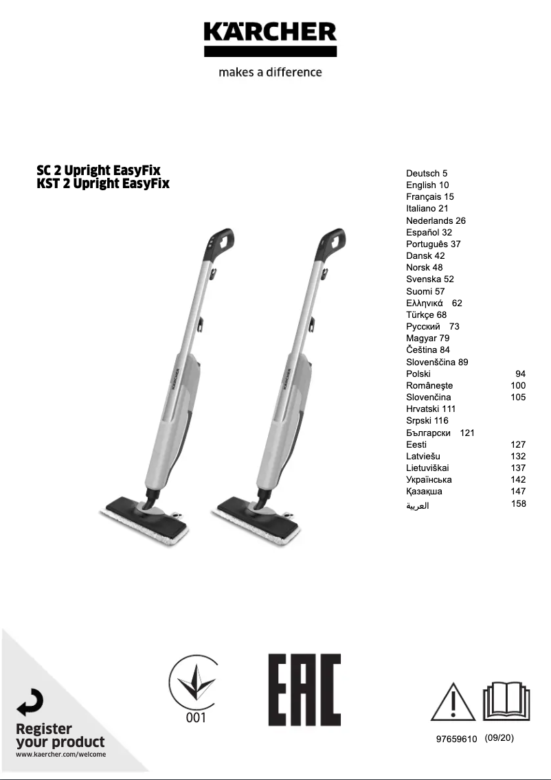 Page n°1 - Manuel utilisateur Kärcher SC 2 Upright EasyFix