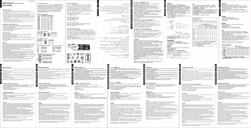 First page image of the manual for MWE Gold 850 V2
