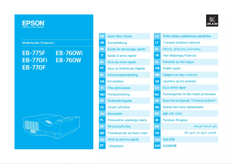 Image de la première page du manuel de l'appareil EB-770Fi