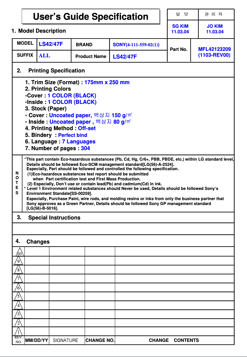 Image de la première page du manuel de l'appareil LS47F