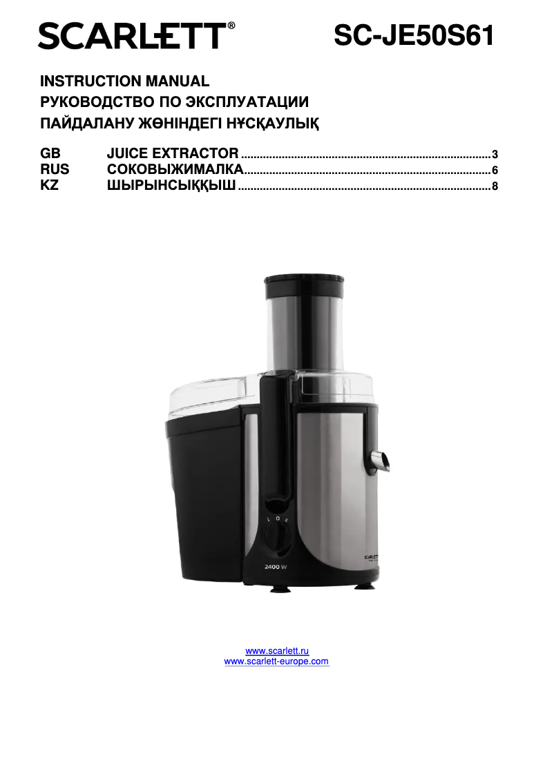 Page 1 de la notice Manuel utilisateur Scarlett SC-JE50S61