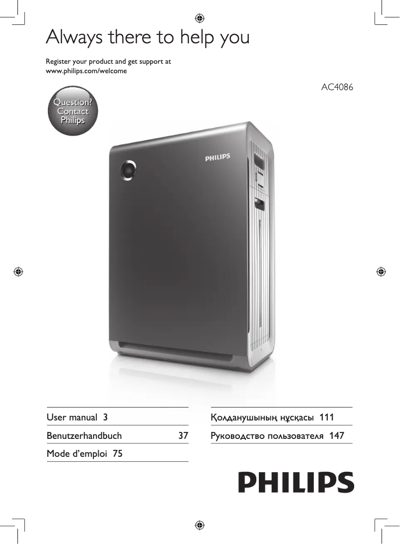Image de la première page du manuel de l'appareil AC4086