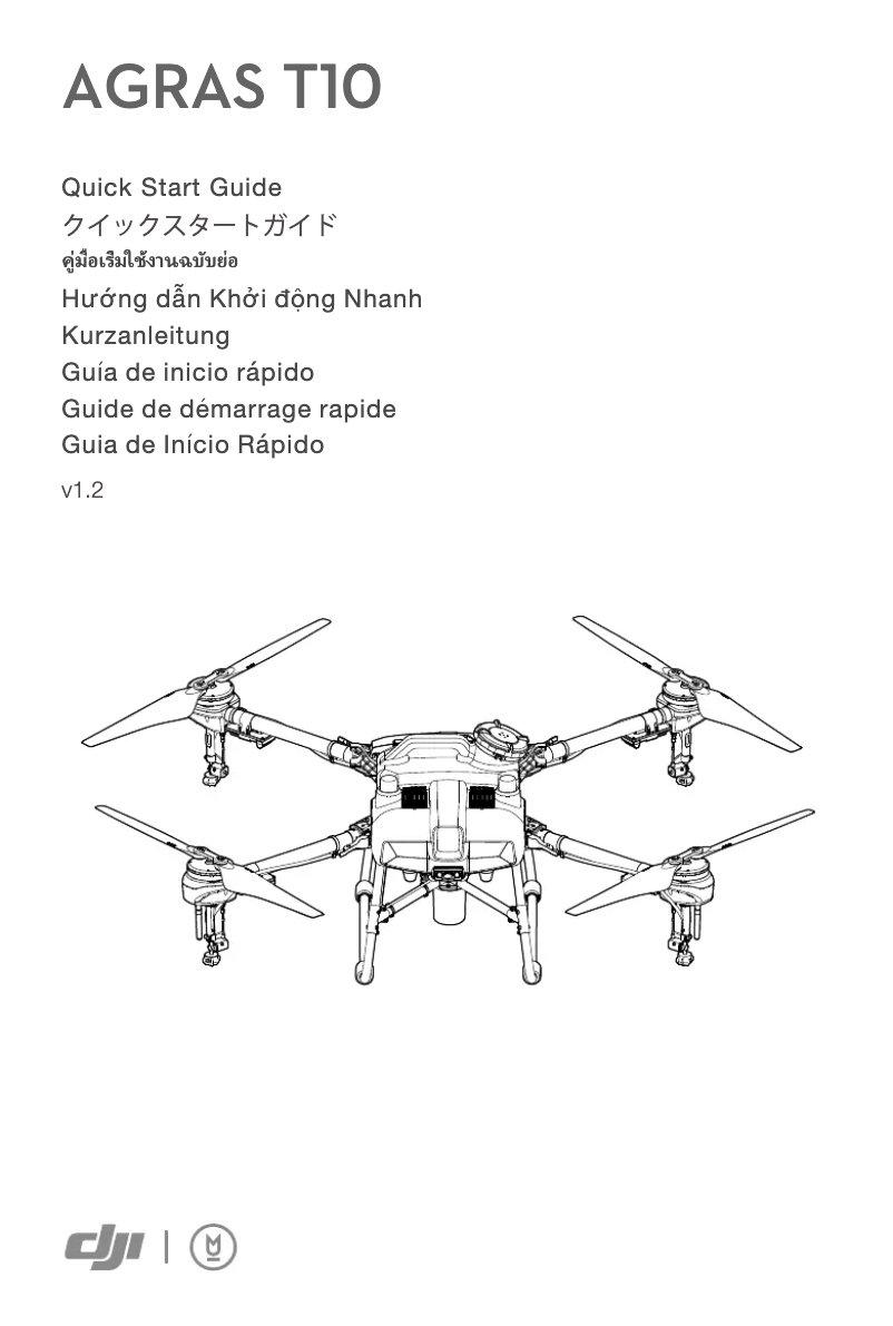 Page n°1 - Manuel utilisateur DJI Agras T10