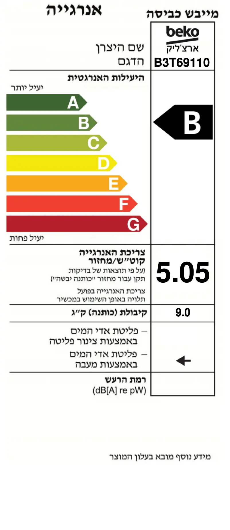 Page 1 de la notice Label énergétique Beko B3T69110