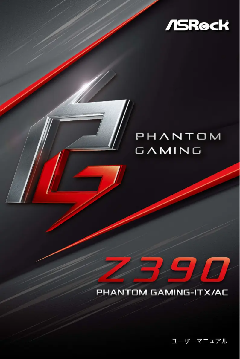 Page n°1 - Manuel utilisateur Asrock Z390 Phantom Gaming-ITX/ac