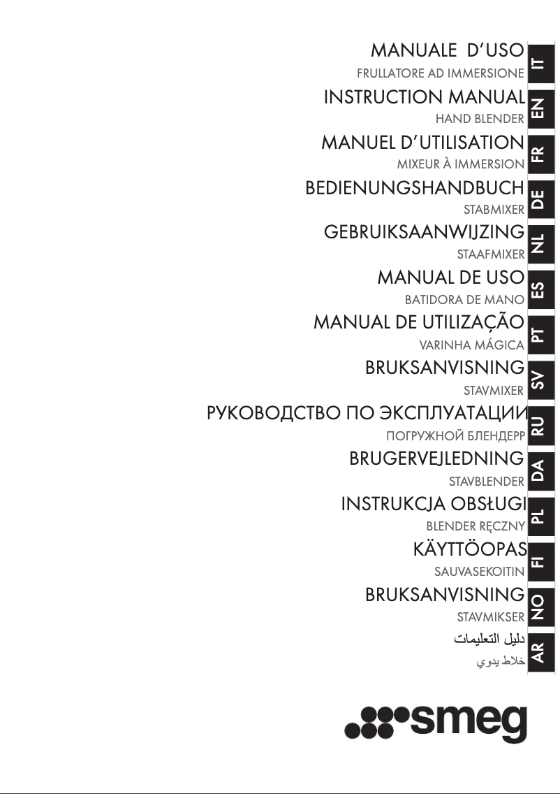 Image de la première page du manuel de l'appareil HBF22