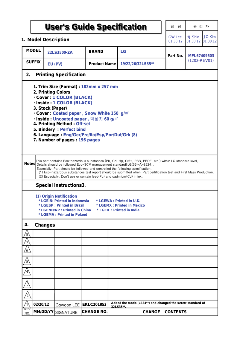 Image de la première page du manuel de l'appareil 19LS3500