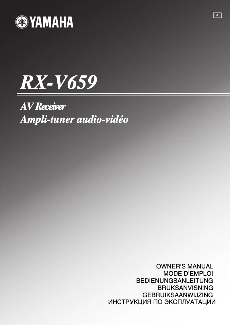 Image de la première page du manuel de l'appareil RX-V659