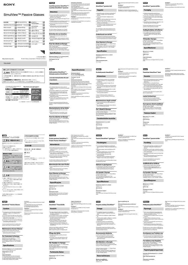 Page 1 de la notice Manuel utilisateur Sony TDG-SV5P