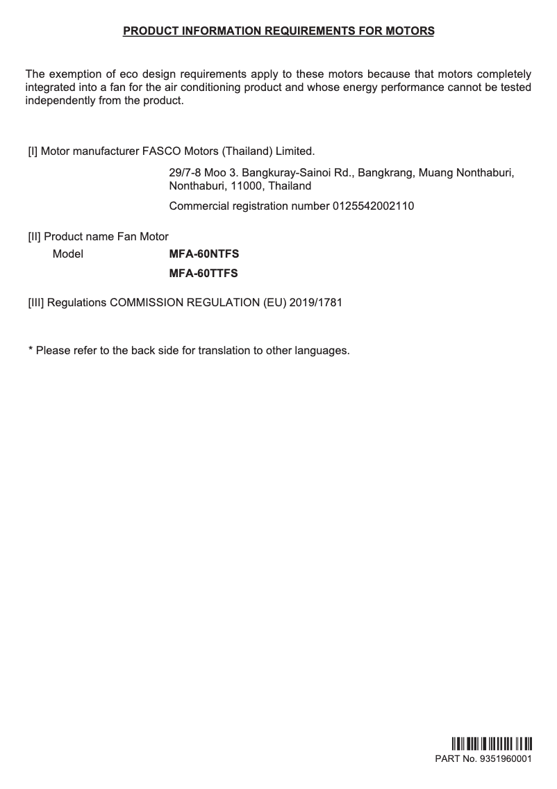 Page 1 de la notice Fiche technique Fujitsu AIRSTAGE ARXC045GTEH