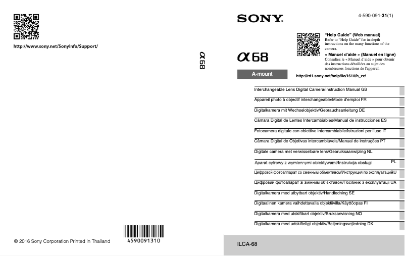 Image de la première page du manuel de l'appareil Alpha A68