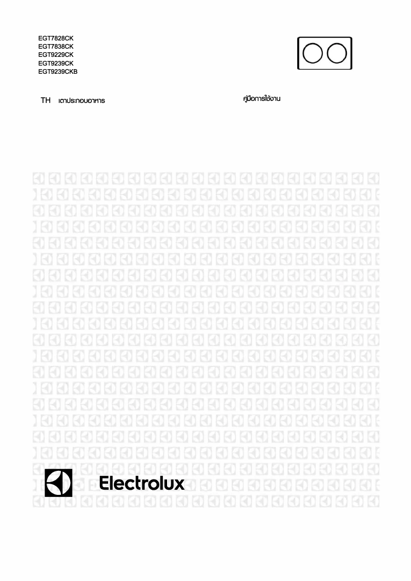 Page 1 de la notice Manuel utilisateur Electrolux EGT7828CK