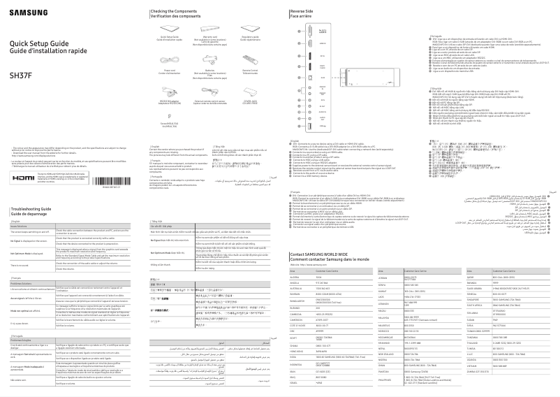 Page 1 de la notice Guide d'installation Samsung SH37F
