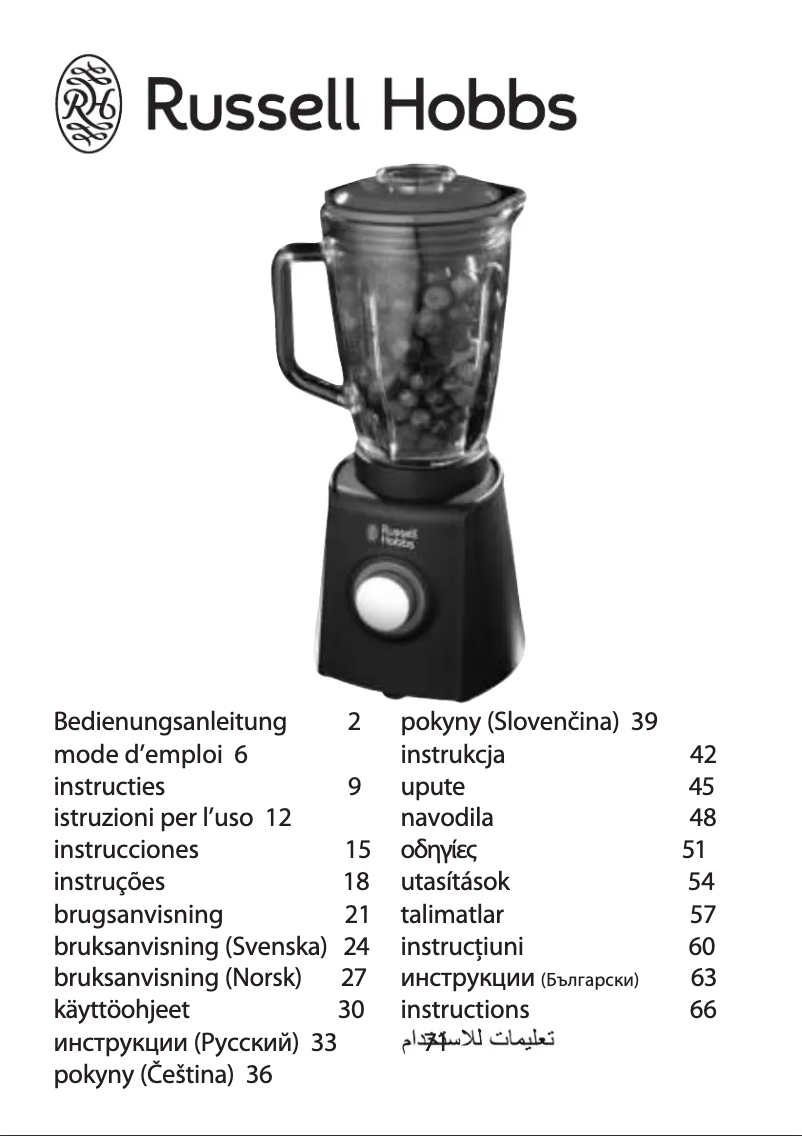 Page 1 de la notice Manuel utilisateur Russell Hobbs 18995-56