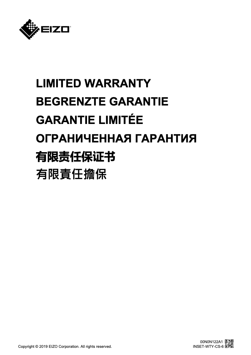 Page 1 de la notice Informations de garantie Eizo ColorEdge CS2410