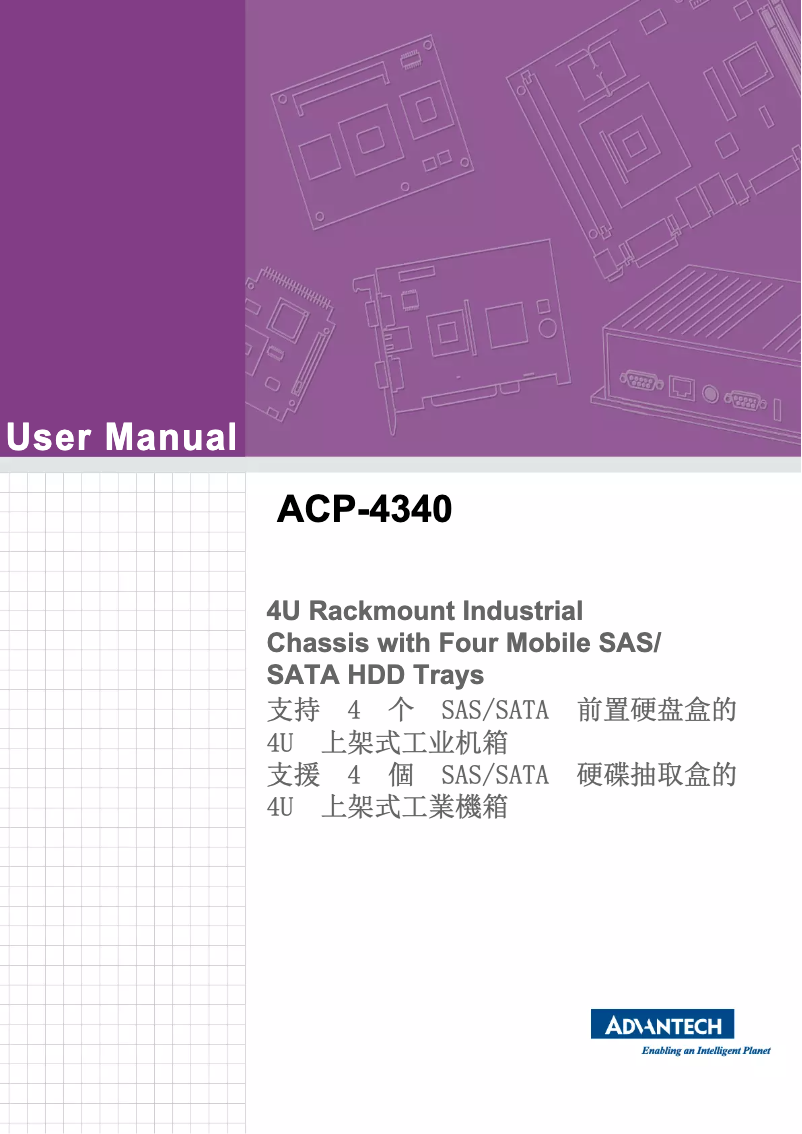 Page n°1 - Manuel utilisateur Advantech ACP-4340