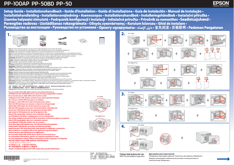 Page n°1 - Guide d'installation Epson Discproducer PP-50BD