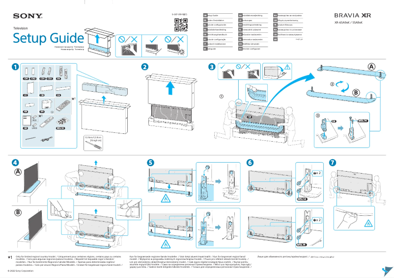 Página 1 del manual Guía de inicio rápido Sony XR-55A95K