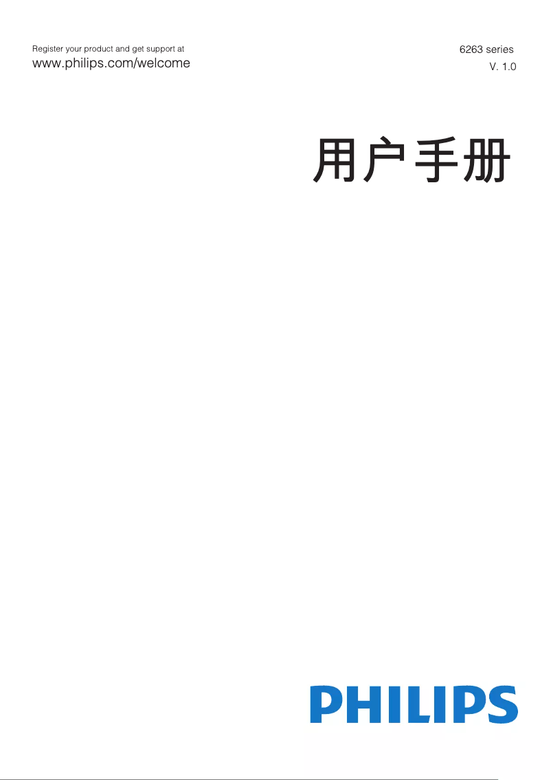 Page 1 de la notice Manuel utilisateur Philips 6000 series 50PUF6263