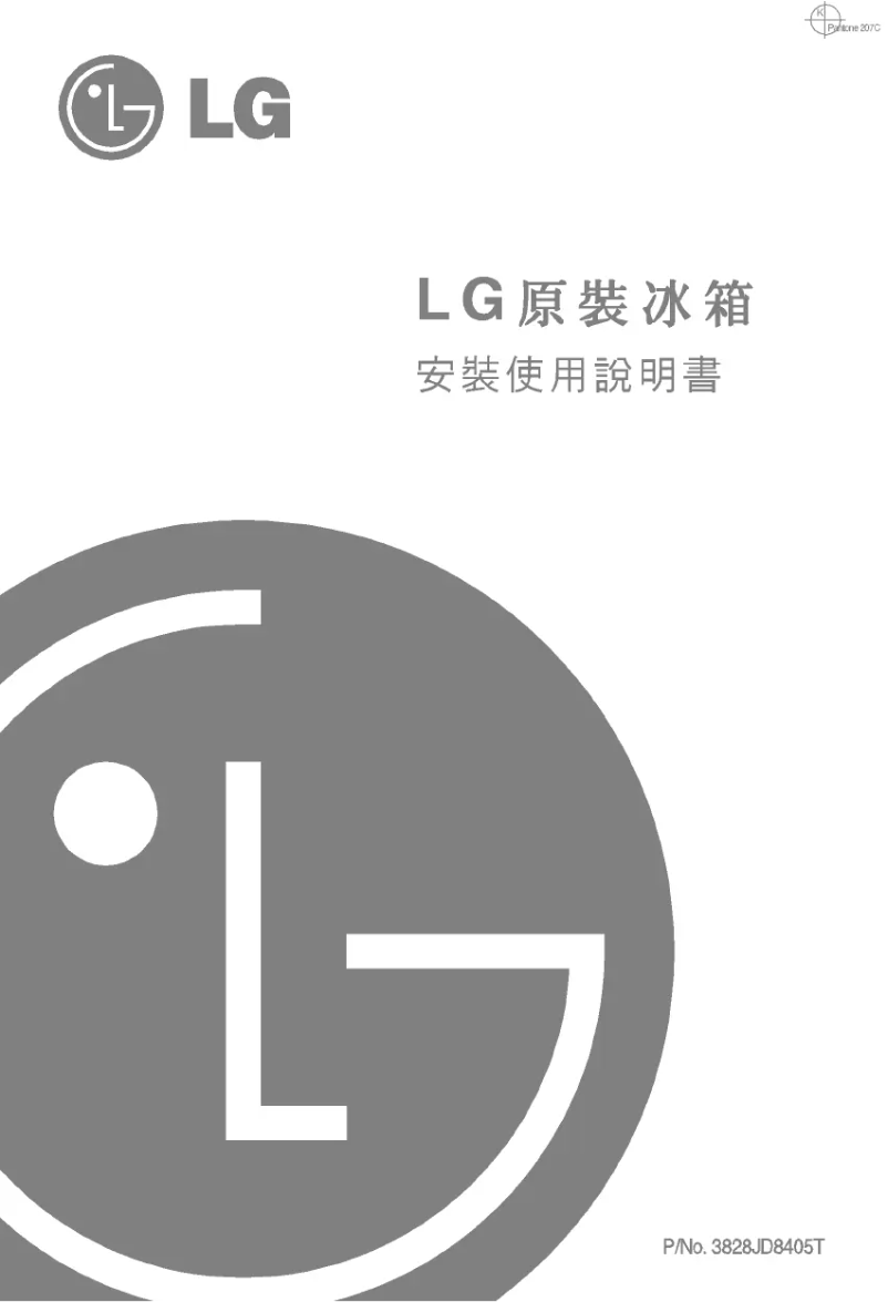 Page 1 de la notice Manuel utilisateur LG GR-S702ATQ