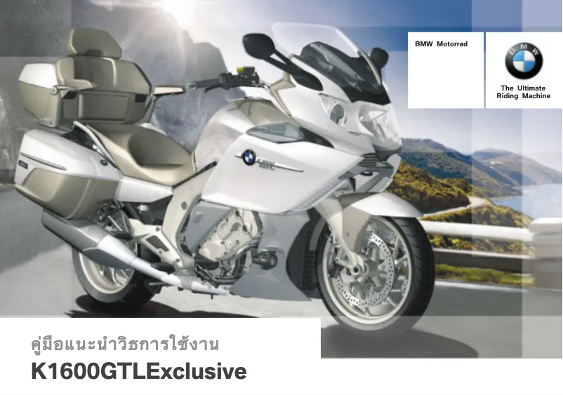 Page 1 de la notice Manuel utilisateur BMW K 1600 GTL Exclusive (2014)
