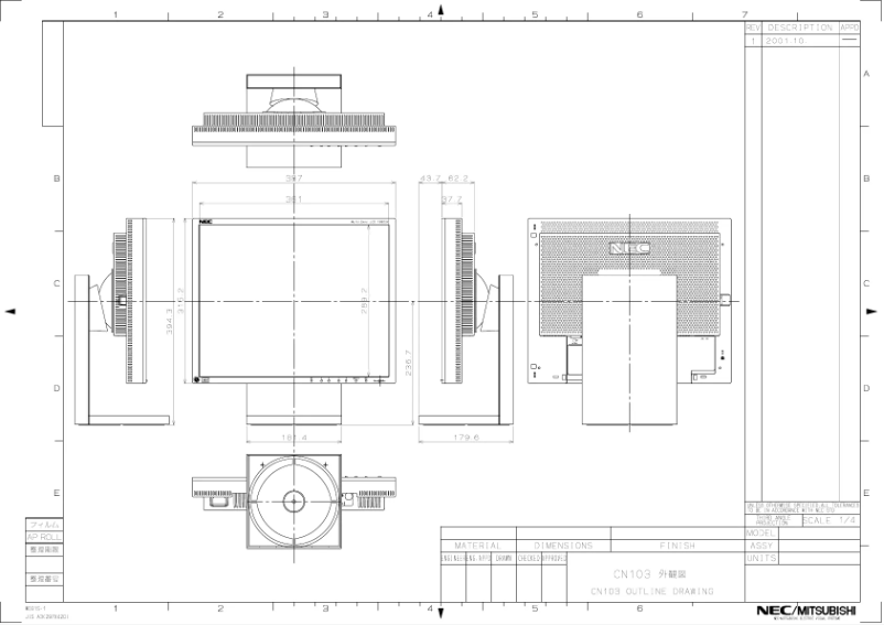 Página 1 del manual Dibujo técnico NEC MultiSync LCD1880SXBK