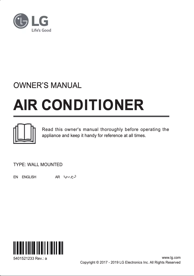 Page 1 de la notice Manuel utilisateur LG S4UW18KL3AB