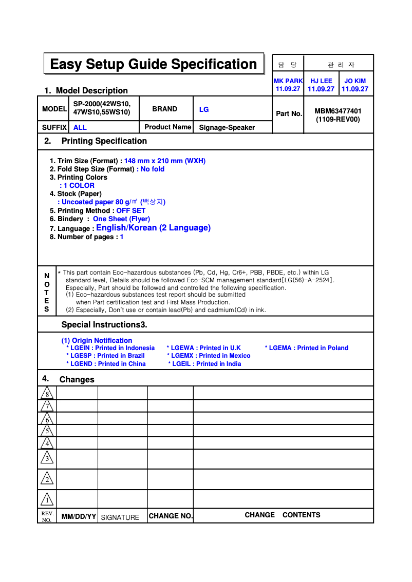 Page 1 de la notice Manuel utilisateur LG SP-2000