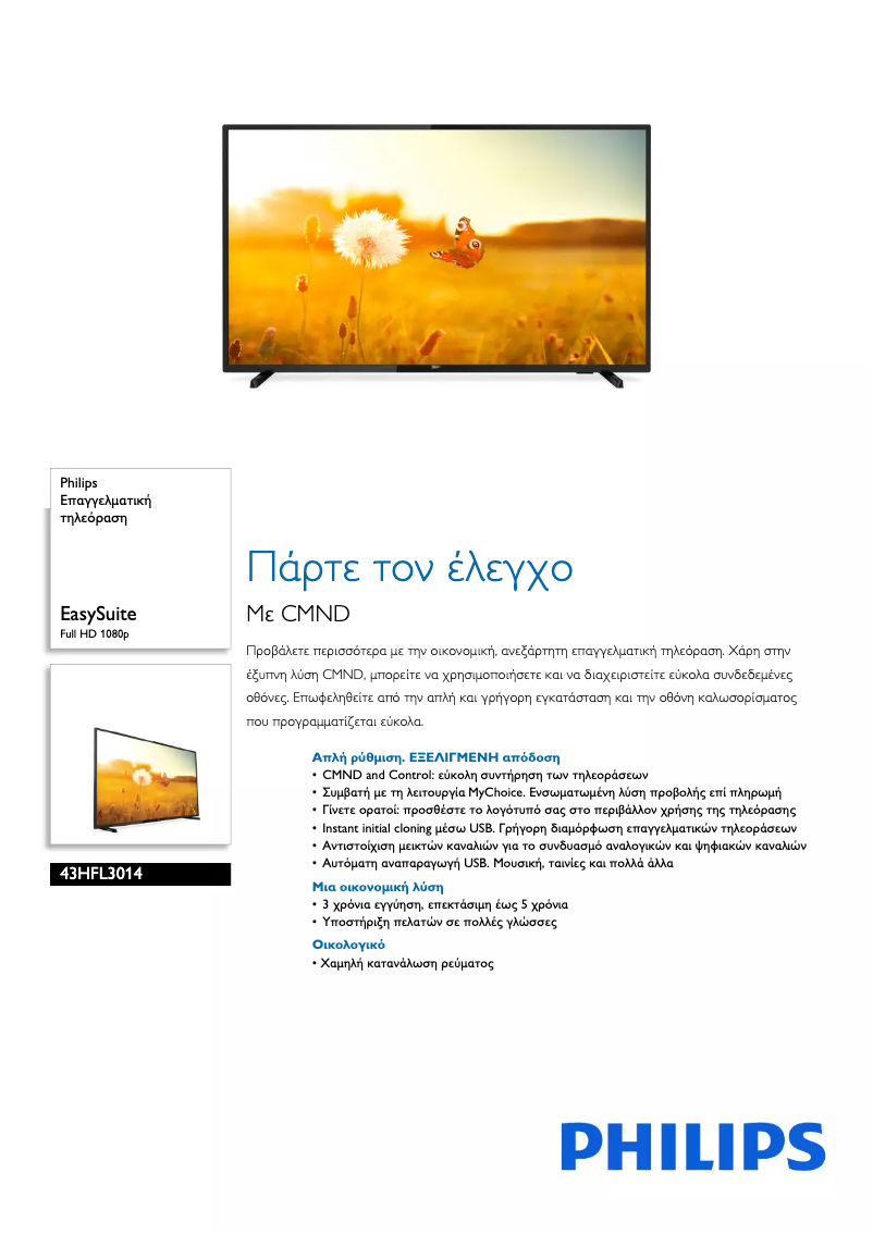 Imagen de la primera página del manual del dispositivo 43HFL3014