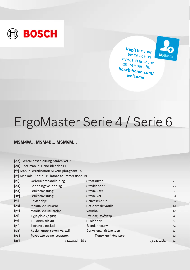 Image de la première page du manuel de l'appareil MSM6M810