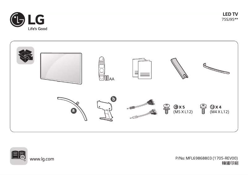 Page 1 de la notice Manuel utilisateur LG 75SJ9550