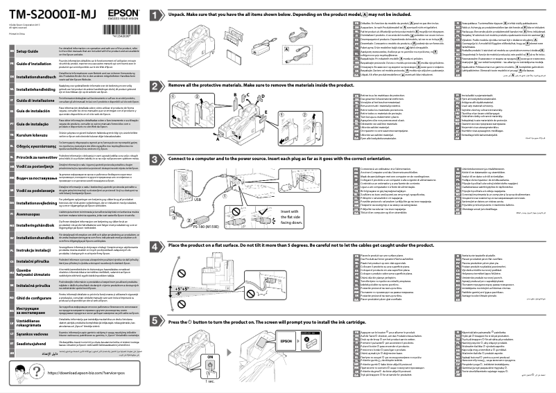 Page 1 de la notice Guide d'installation Epson TM-S2000II-MJ