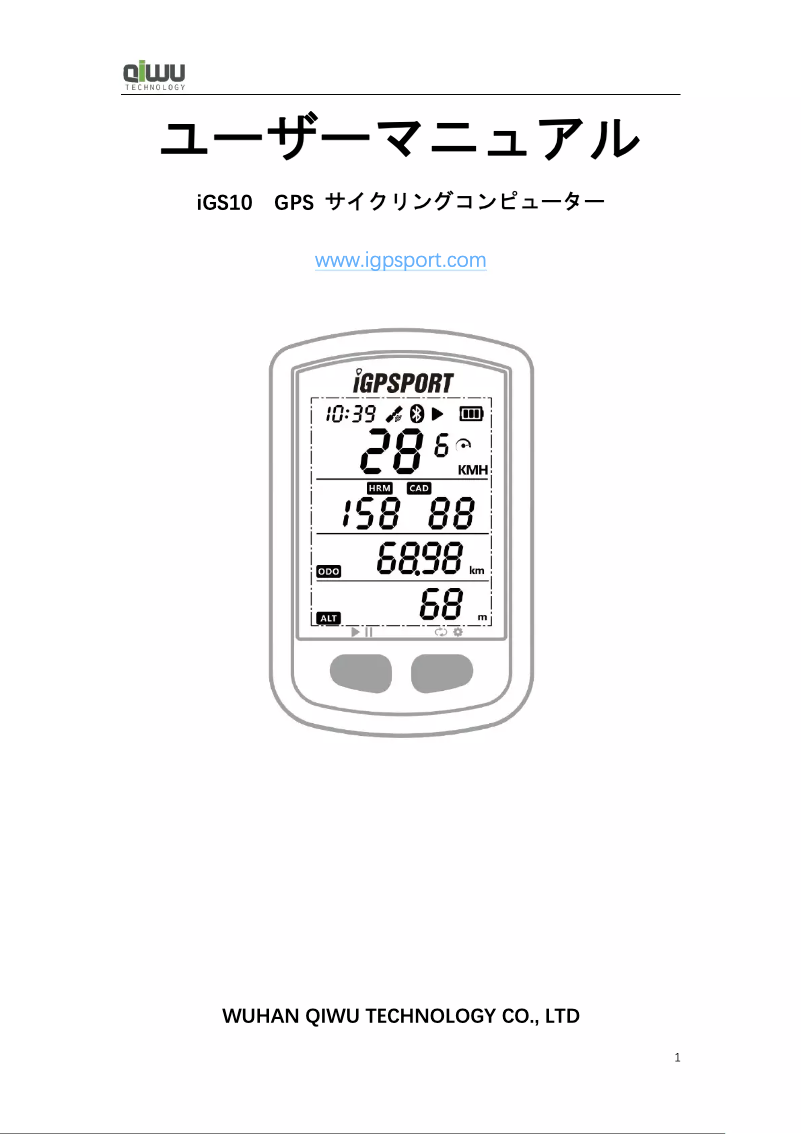 Page 1 de la notice Manuel utilisateur iGPSport iGS10