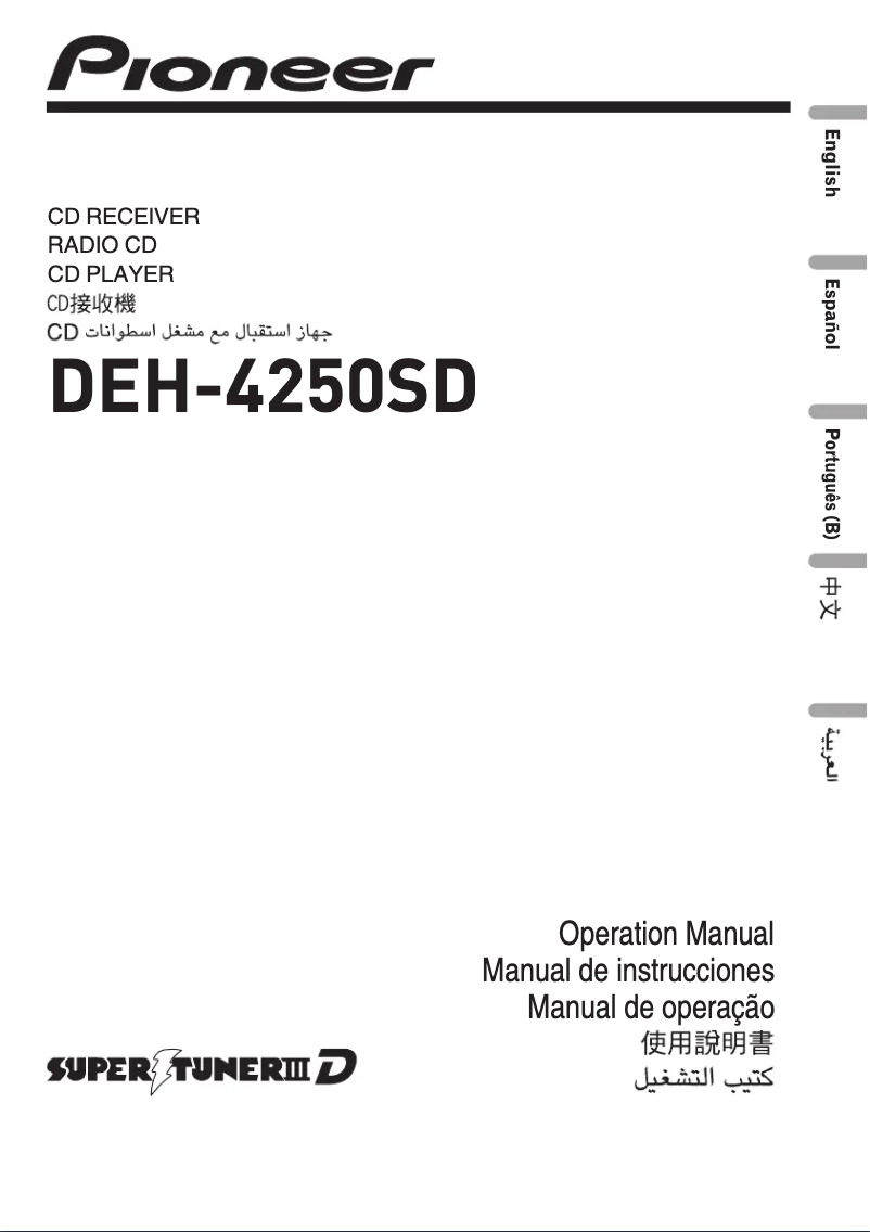 Page n°1 - Manuel utilisateur Pioneer DEH-4250SD