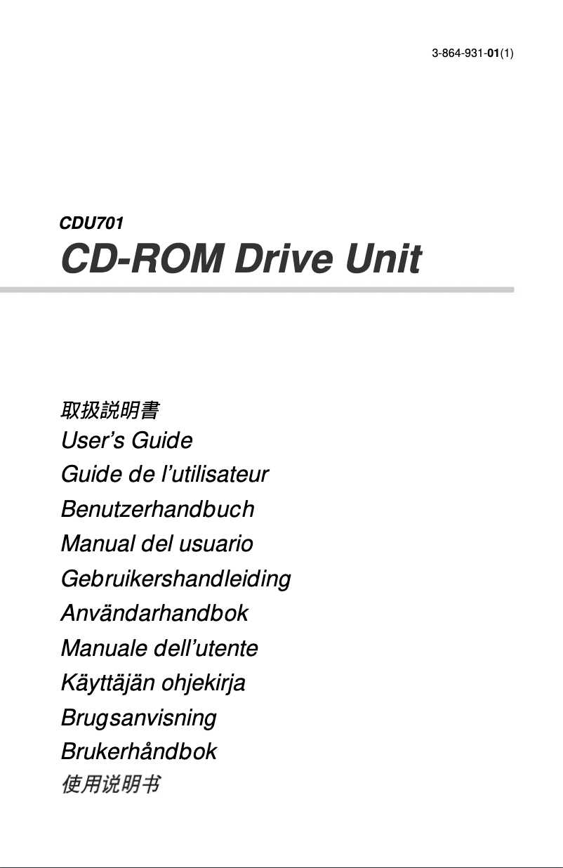 Image de la première page du manuel de l'appareil CDU-701