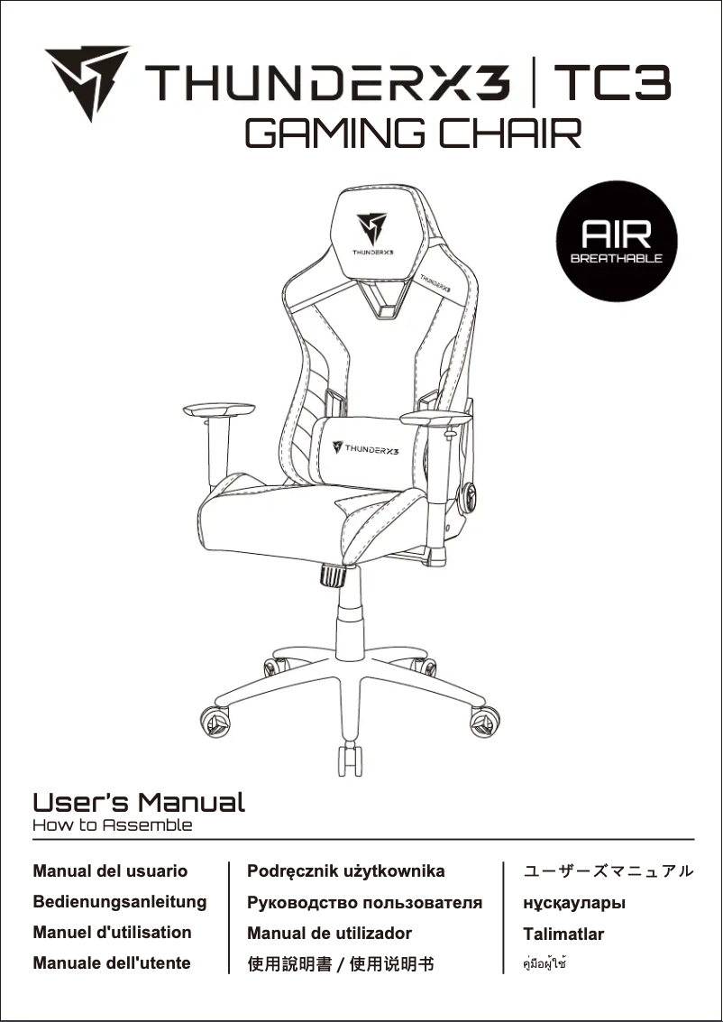 Page 1 de la notice Manuel utilisateur Thunder X3 TC3