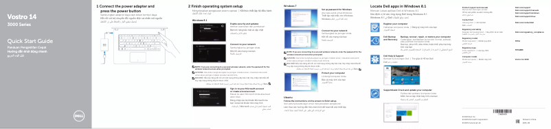 Image de la première page du manuel de l'appareil Vostro 3459