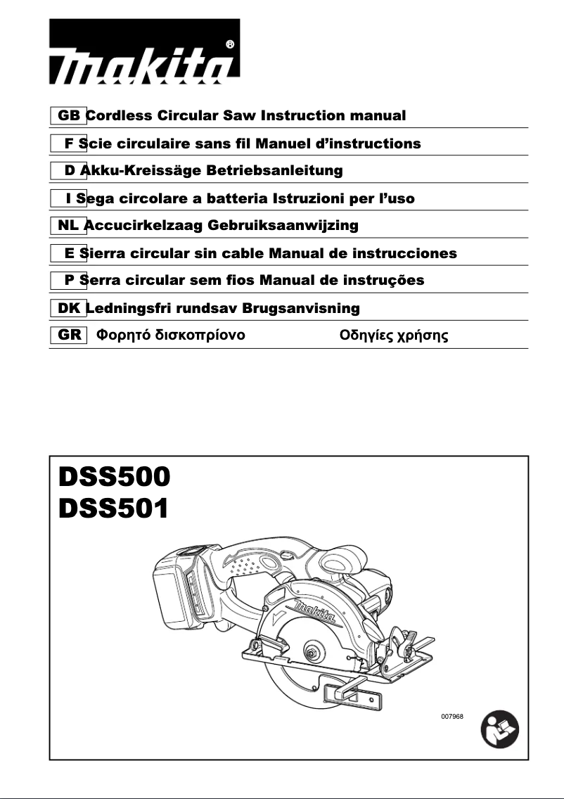 Image de la première page du manuel de l'appareil DSS500ZJ