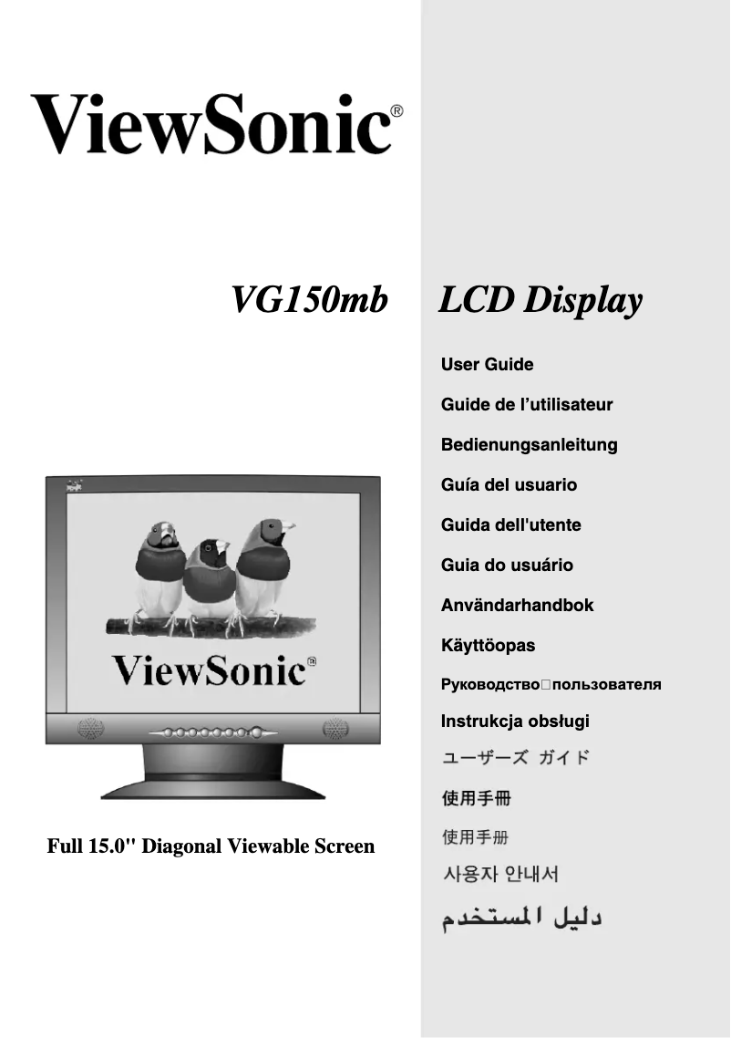 Page 1 de la notice Manuel utilisateur Viewsonic VG150