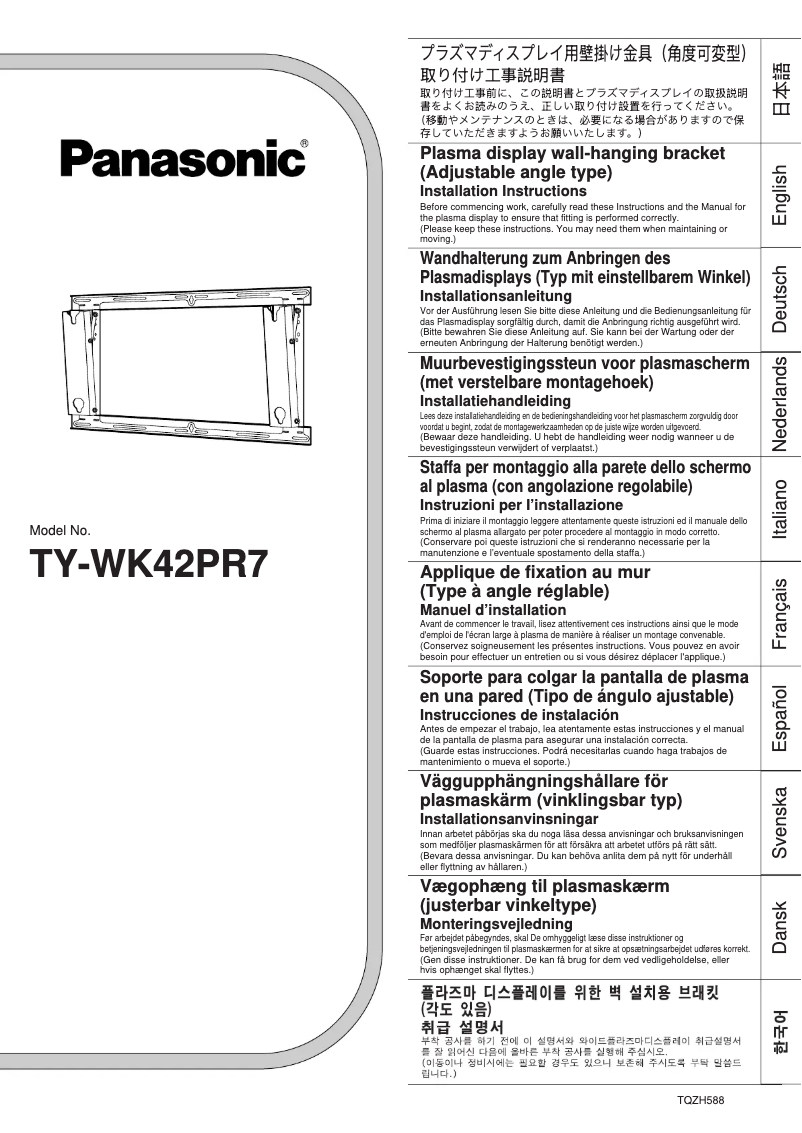 Image de la première page du manuel de l'appareil TY-WK42PR7