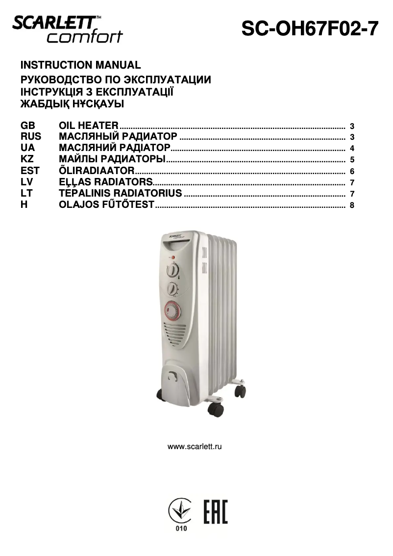 Page 1 de la notice Manuel utilisateur Scarlett SC-OH67F02-7