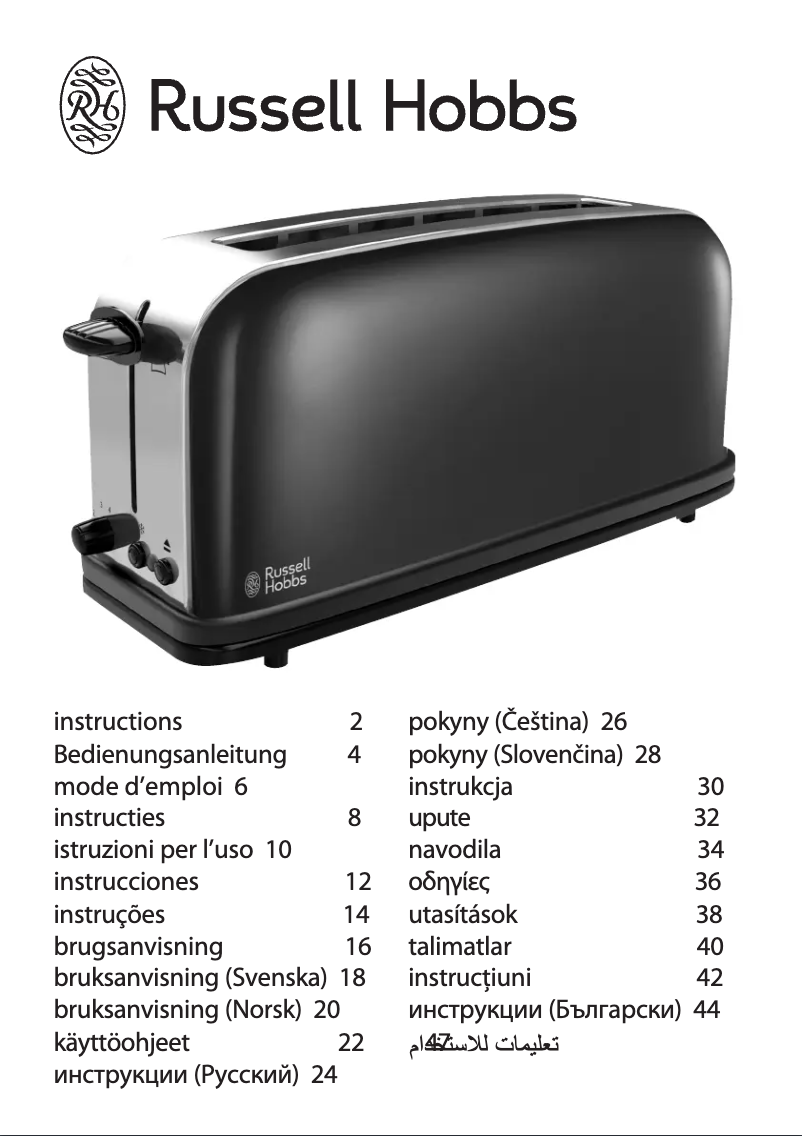 Page 1 de la notice Manuel utilisateur Russell Hobbs Purple Passion