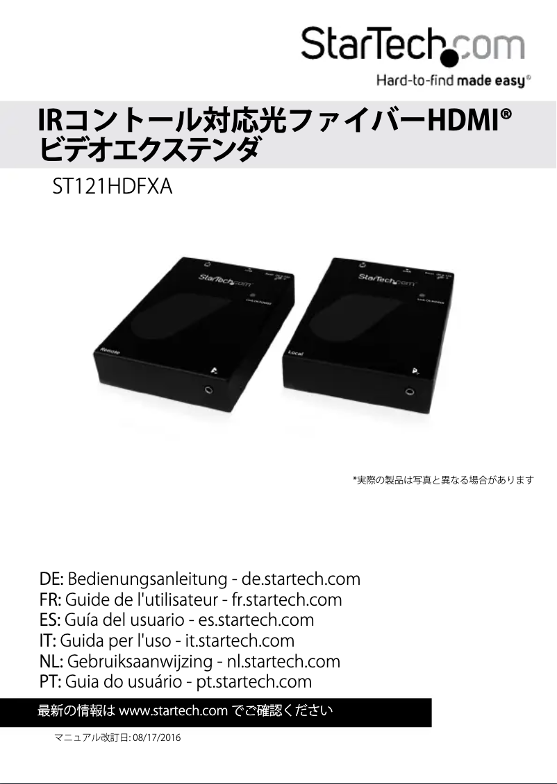 Page 1 de la notice Manuel utilisateur StarTech.com ST121HDFXA