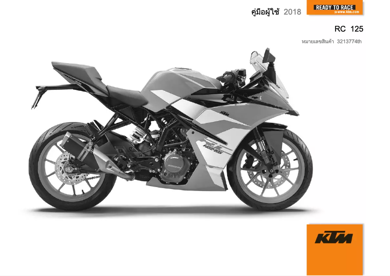 Page 1 de la notice Manuel utilisateur KTM RC 125 (2018)