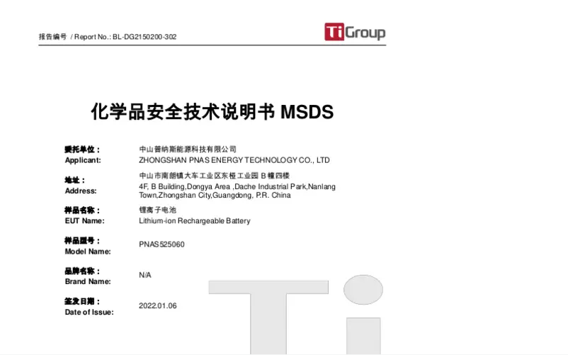 Image de la première page du manuel de l'appareil TI290