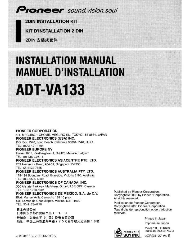 Page 1 de la notice Manuel utilisateur Pioneer ADT-VA133