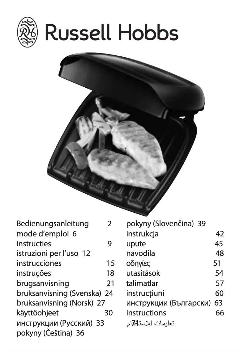 Page n°1 - Manuel utilisateur Russell Hobbs Compact 18850-56