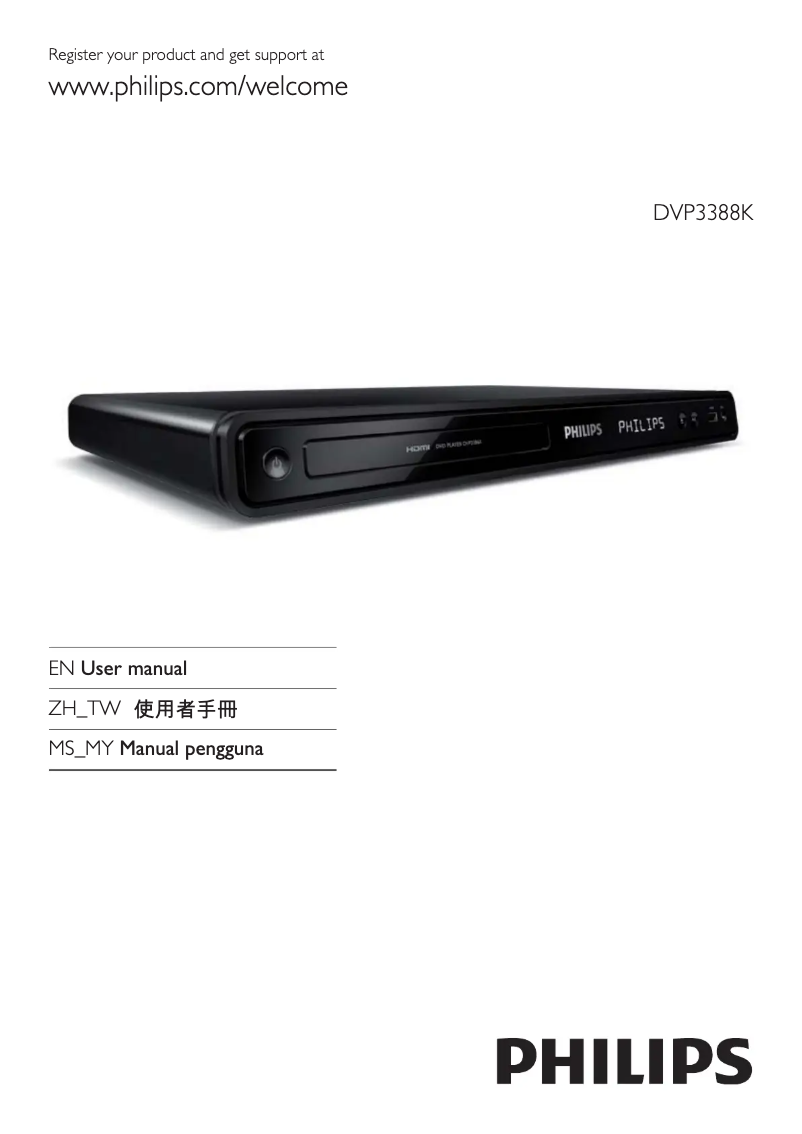 Image de la première page du manuel de l'appareil DVP3388K